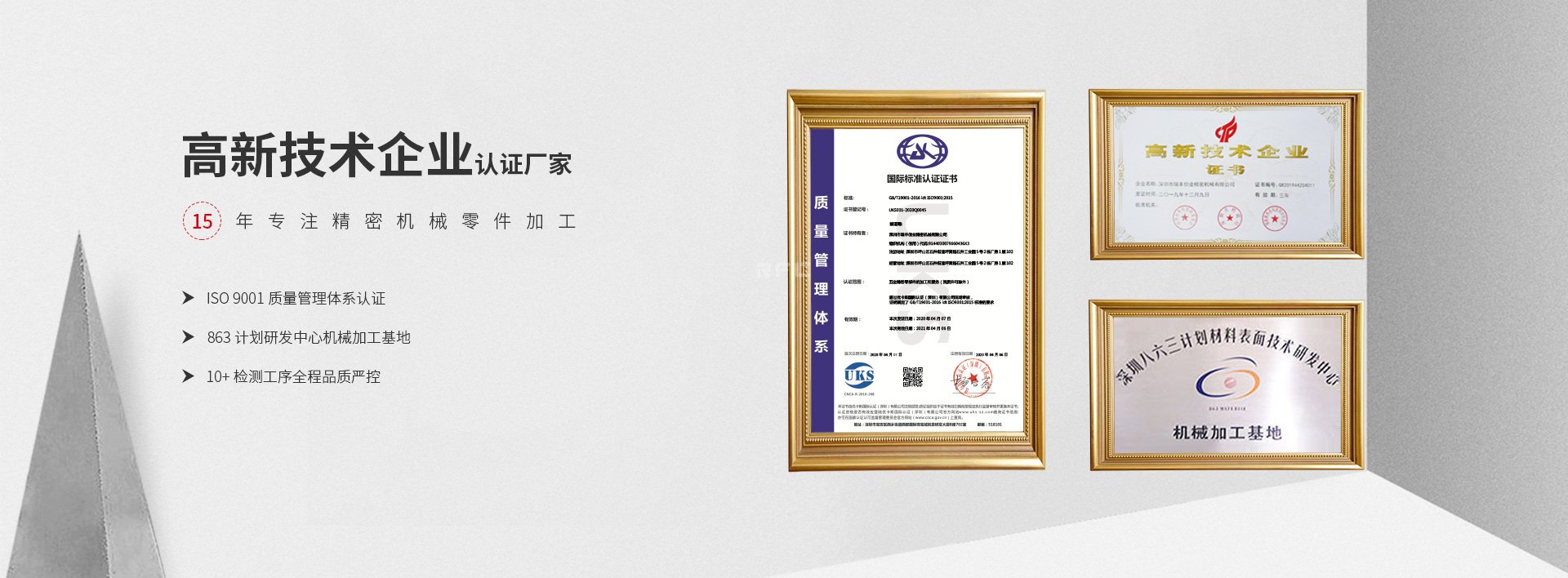 CNC加工在醫(yī)療器械制造中的應用與優(yōu)勢